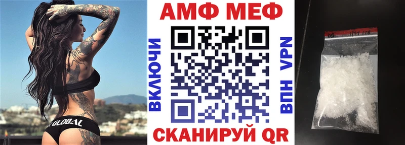 Amphetamine Premium  Плавск 