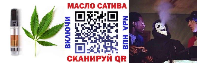 Еда ТГК конопля  дарк нет состав  Плавск 