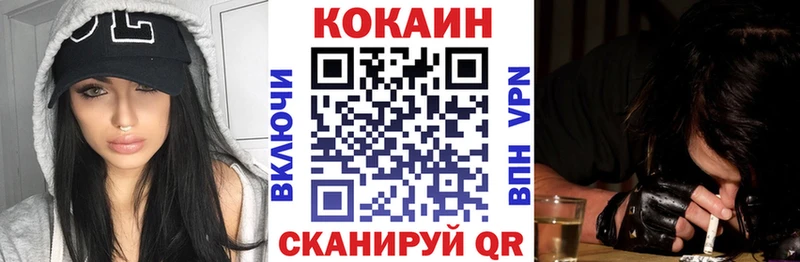 кракен как войти  Плавск  Кокаин 97% 