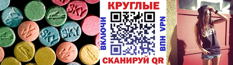 купить наркотик  мега зеркало  ЭКСТАЗИ louis Vuitton  Плавск 