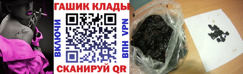 ГАШ Premium Плавск