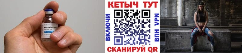 КЕТАМИН VHQ  закладки  дарк нет какой сайт  Плавск 