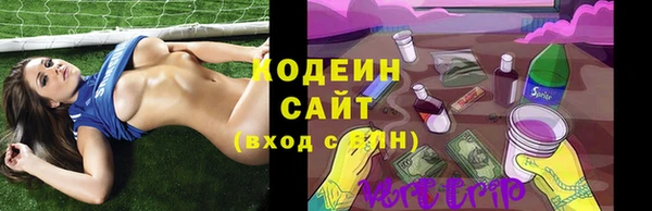 COCAINE Алексеевка