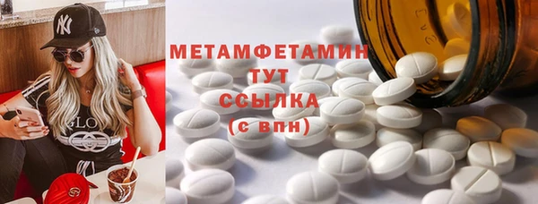 сатива Абаза