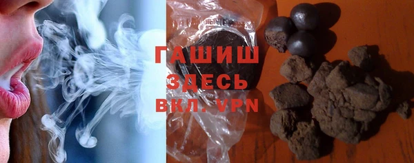 синтетический гашиш Алзамай
