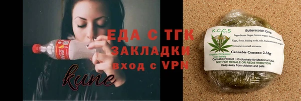 COCAINE Алексеевка