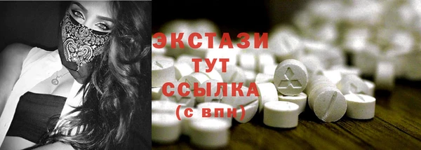 COCAINE Алексеевка