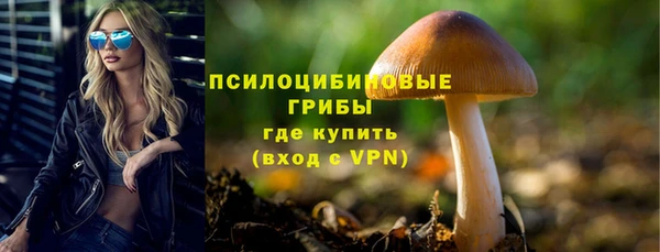 марки nbome Алексин