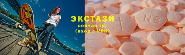 синтетический гашиш Алзамай