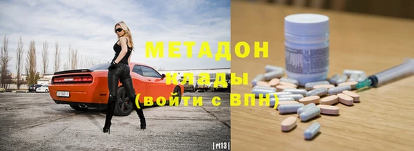 марки nbome Алексин