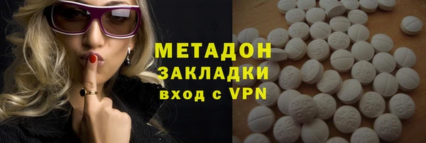 марки nbome Алексин
