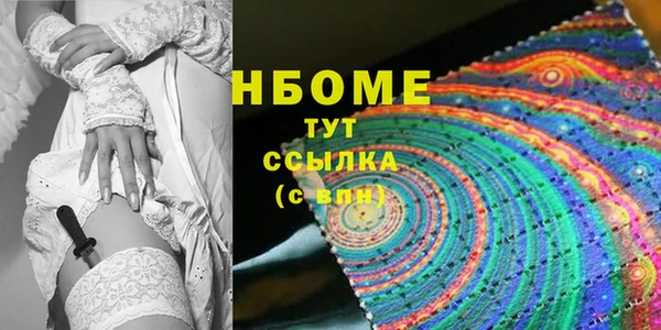 марки nbome Алексин