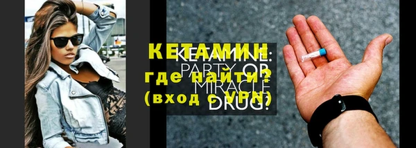 меф Каменка