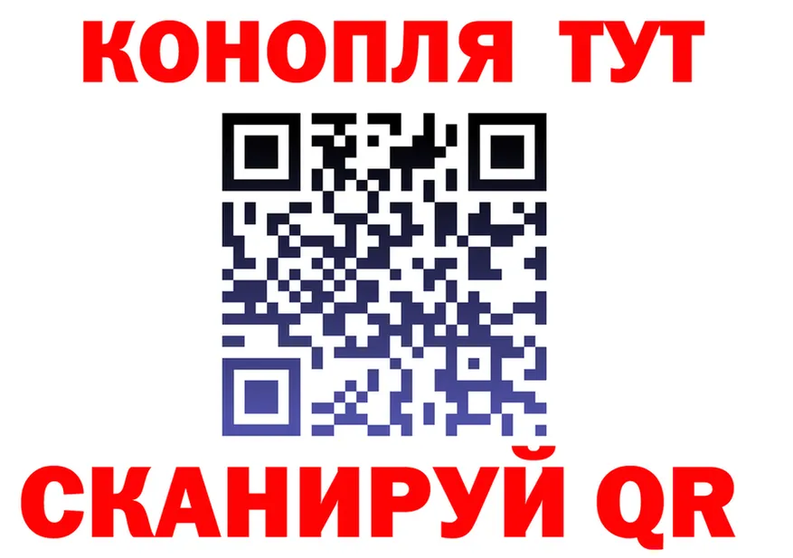 Cannafood марихуана как войти дарк нет МЕГА Плавск