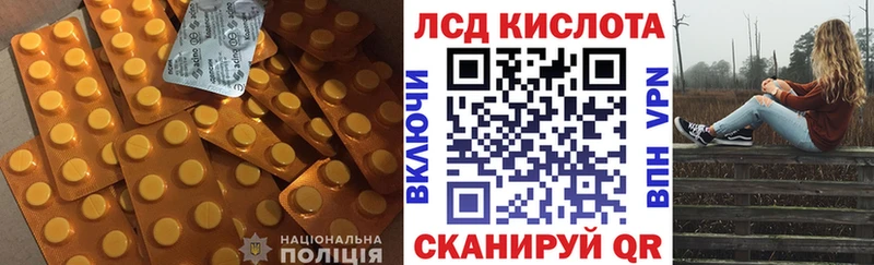Лсд 25 экстази ecstasy Плавск