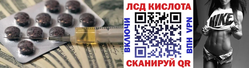 LSD-25 экстази кислота  дарнет шоп  Плавск 