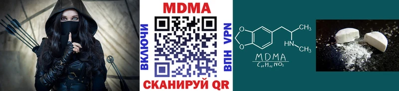 MDMA Molly  купить   Плавск 