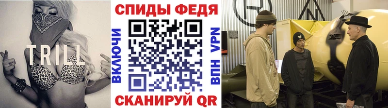 Метамфетамин витя  Плавск 