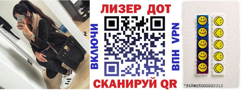 площадка как зайти  Плавск  Марки 25I-NBOMe 1,8мг 