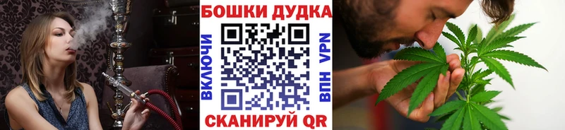 Бошки Шишки ГИДРОПОН  МЕГА вход  Плавск  где купить наркоту 
