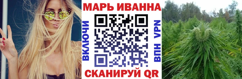 Канабис сатива Плавск